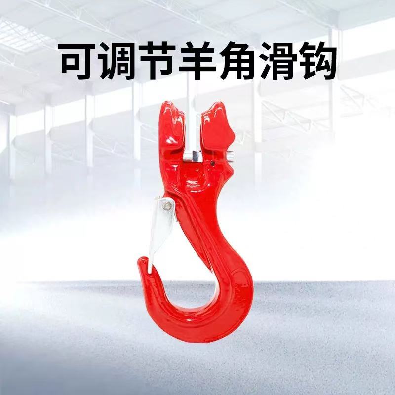 国标羊角带调节吊钩链条钩吊索具配件吊车合金钢锻造链条调节器