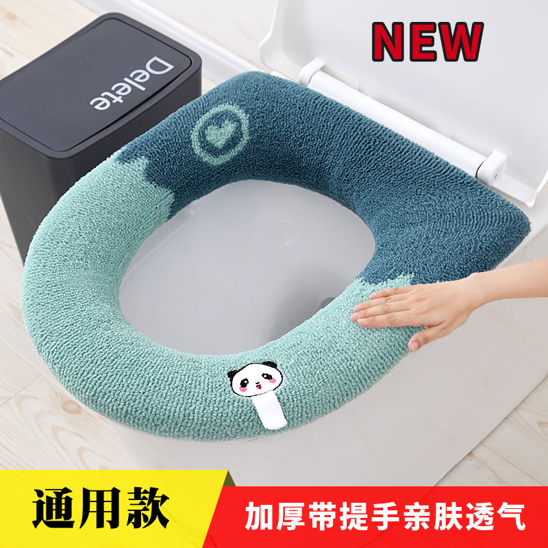 马桶坐垫冬季防水保暖家用坐便套马桶垫加厚通用可水洗坐便垫大号