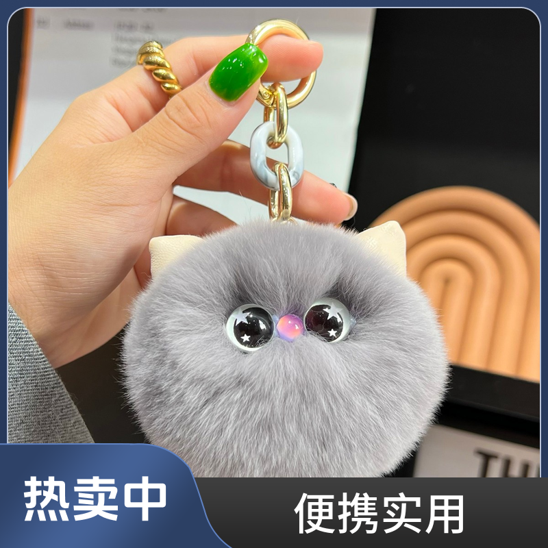 LM可爱呆萌獭兔毛小猫咪汽车药匙扣挂件毛绒公仔玩偶书包包挂饰