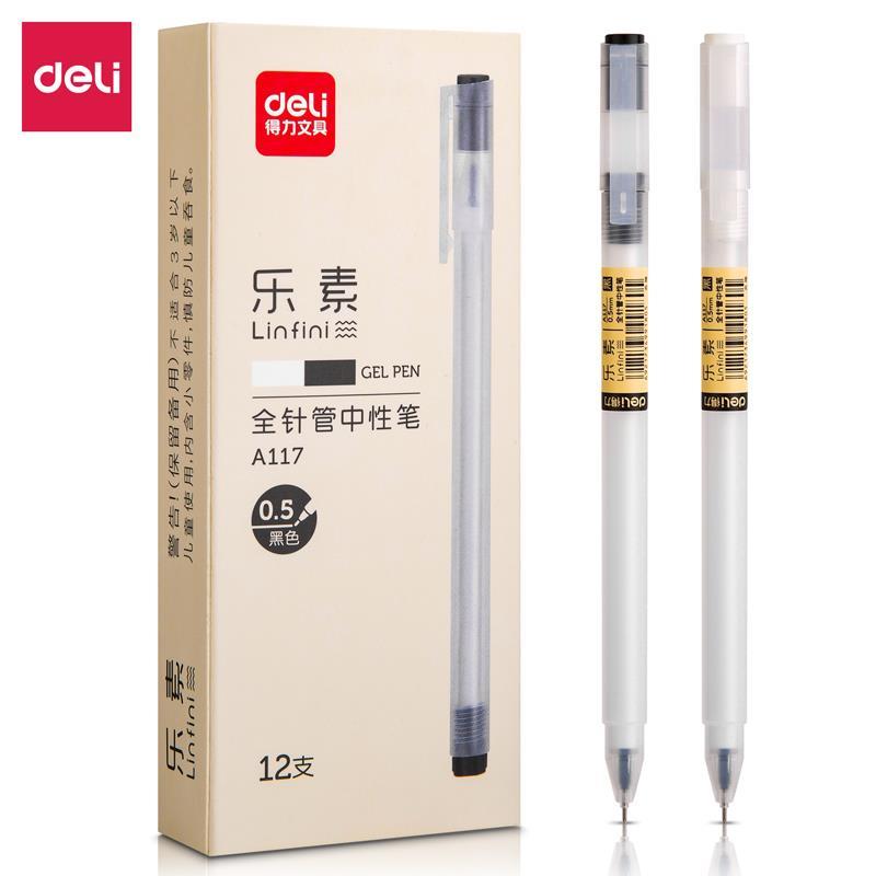 Deli/得力A117乐素系列学生中性笔全针管中性笔0.5mm黑色签字笔