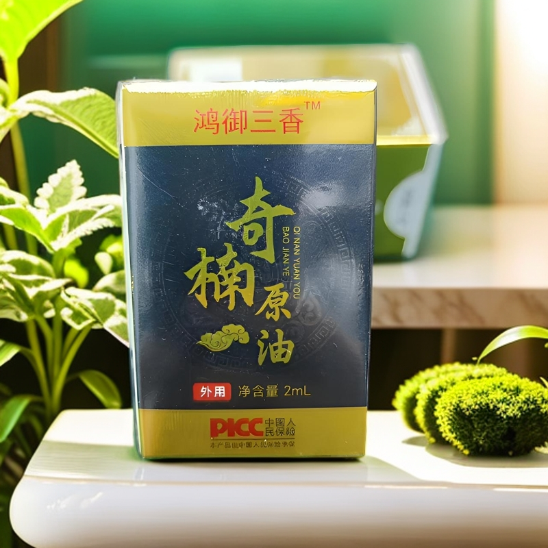 海南沉香奇楠原油 高浓度原油 沉水老料奇楠 鸿御堂 2ml装每盒