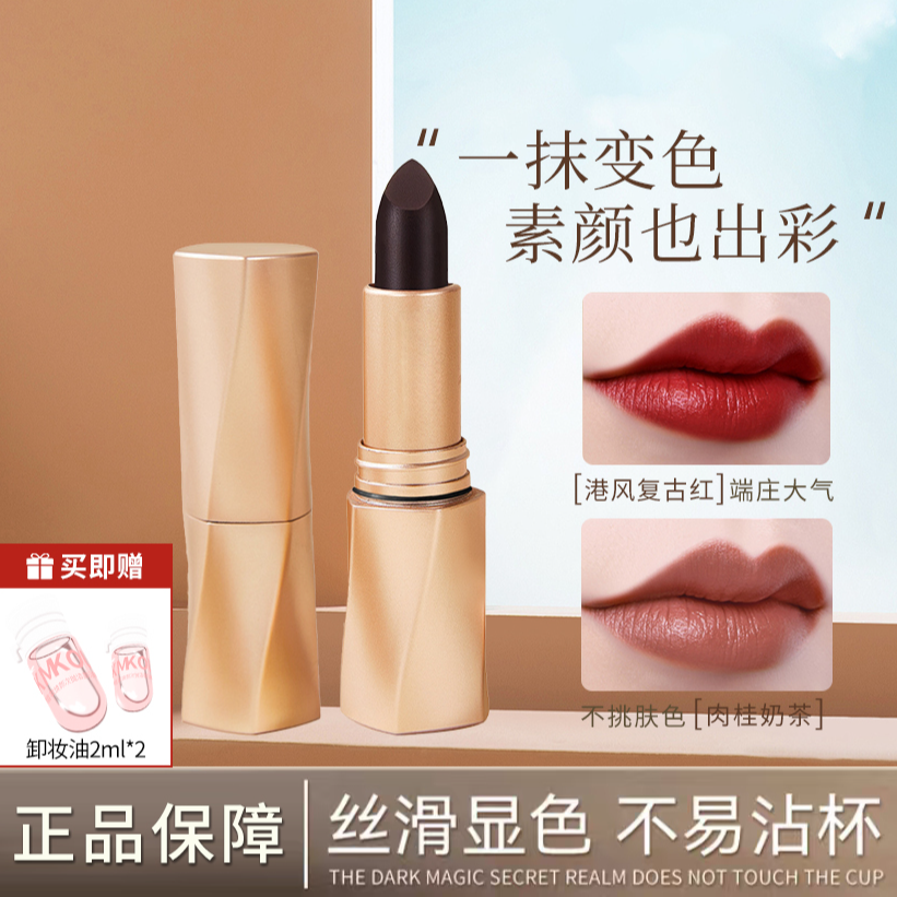 罗娜同款口红不沾杯不掉色持久淡化唇纹保湿水润显白润唇膏不晕染