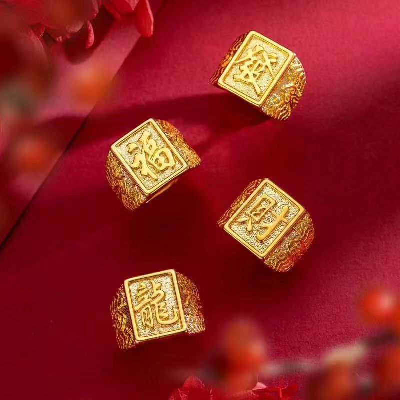合金戒指 合金戒指 男款活口戒指专区（点进去选款）