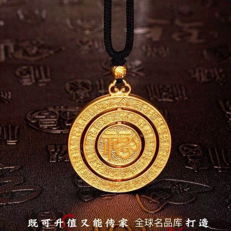 铜合金吊坠 百福吊坠