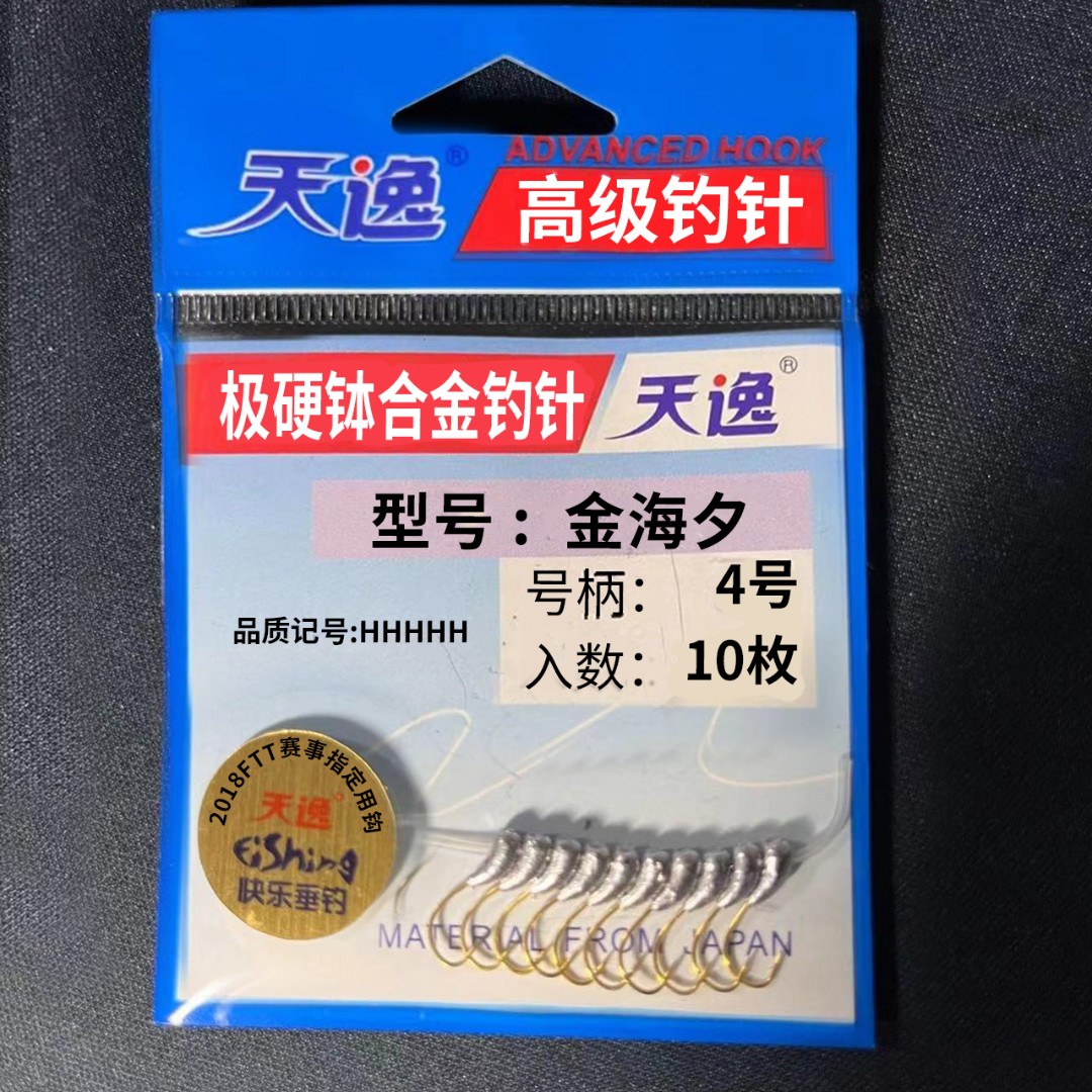 传统垂钓品质野钓手工精品朝天钩