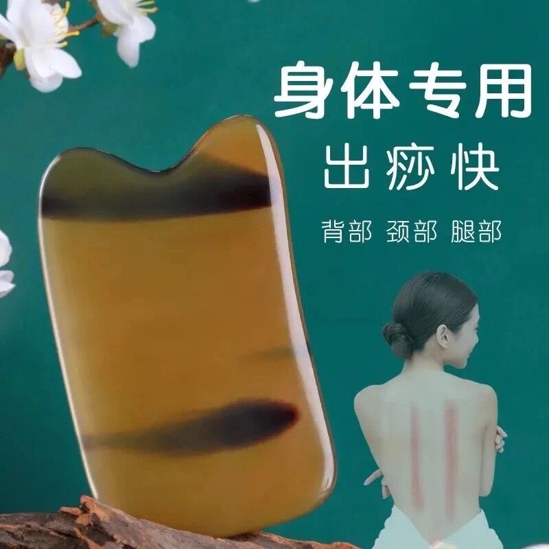 刮疗按摩板美容刮脸拔筋棒脸部肩颈眼部拨经全身通用提拉紧致家用