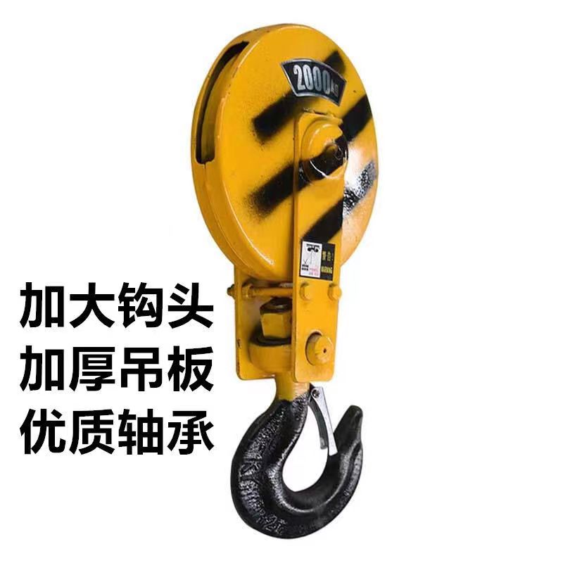 电动葫芦下钩国标下钩行车一体钩双绳一体壳下钩电动吊葫芦