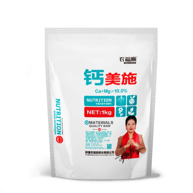 【福利】【农福顺】超值推荐（配方钙肥）1公斤一袋 一箱20袋