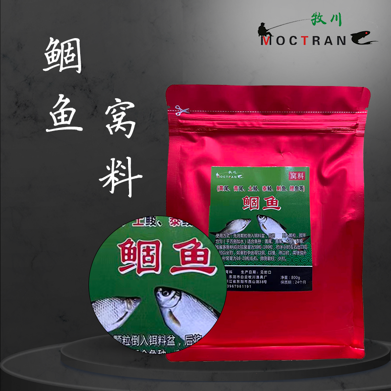 鲴鱼窝料黄尾土鲮添加剂颗粒持久适用打窝黄尾青尾颗粒窝料野钓