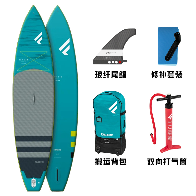 外贸桨板FANATIC/充气便携/休闲竞速旅行划水冲浪漂流