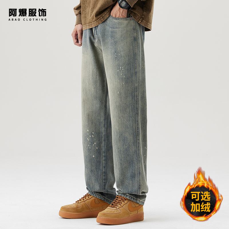 【阿爆服饰】秋冬新款加绒加厚牛仔裤男士宽松大码直筒潮流休闲长裤