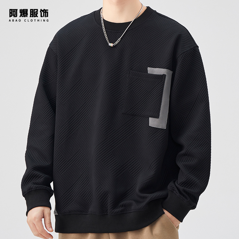 【阿爆服饰】重磅圆领卫衣男士春秋款宽松大码潮流百搭休闲拼接上衣