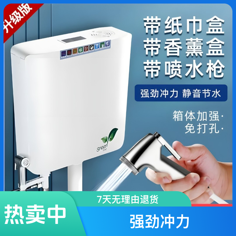 JOXOMW通用卫生间水箱精选大容量水箱家用加厚水箱免打孔加大水箱