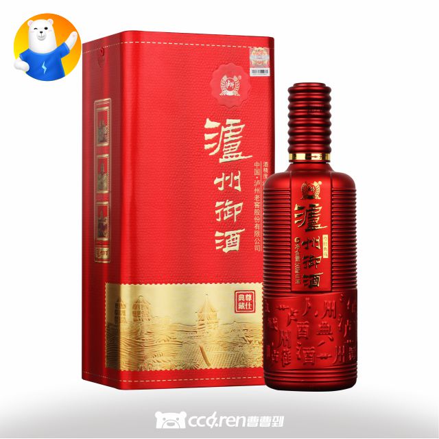 [浓香型]泸州御酒典藏52度500ML52度500