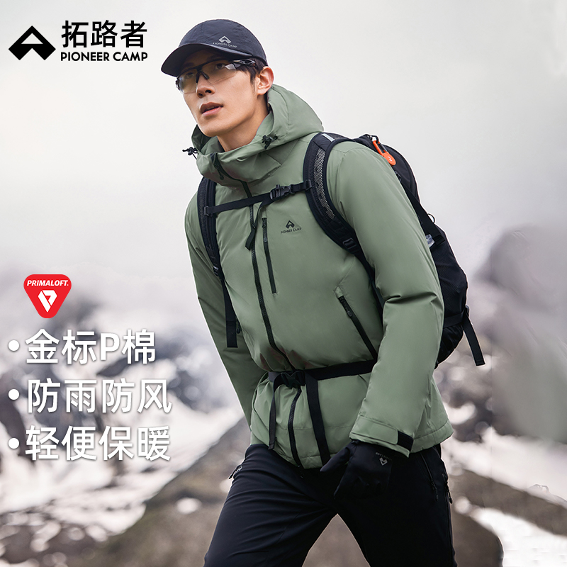 【雪豹p棉棉服】拓路者Primaloft金标棉保暖加厚男女款冬连帽棉衣
