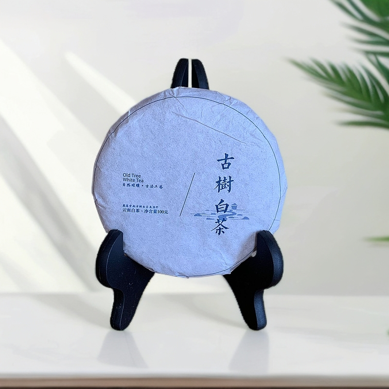 云启号古树白茶 云南古树茶 100克饼茶