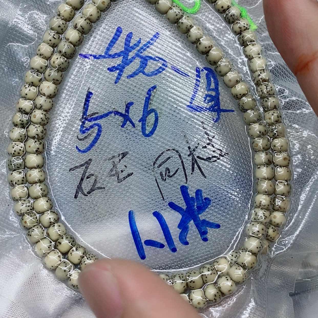 【闪购商品】星月菩提吊坠