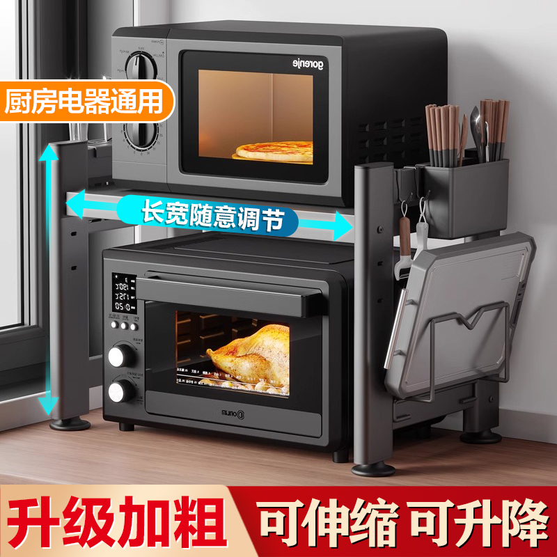 【新疆包邮】厨房微波炉架子置物架多层家用烤箱台面电饭煲稳固承重