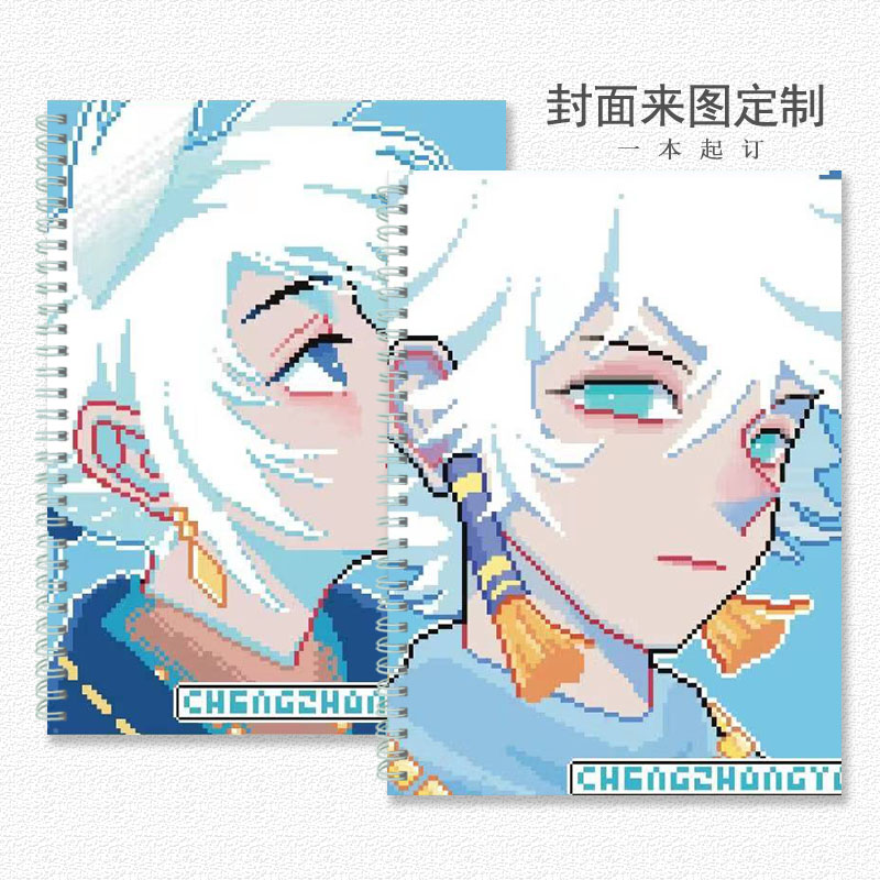 原神像素 A4 8K B5 A5 横线本网格本素描本速写本马克本学生定制