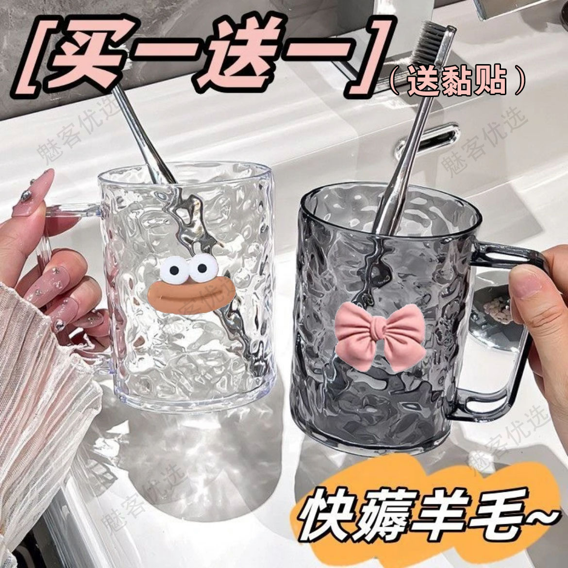 新品情侣洗漱杯家用漱口杯轻奢牙刷洗漱杯透明刷牙杯牙缸杯子