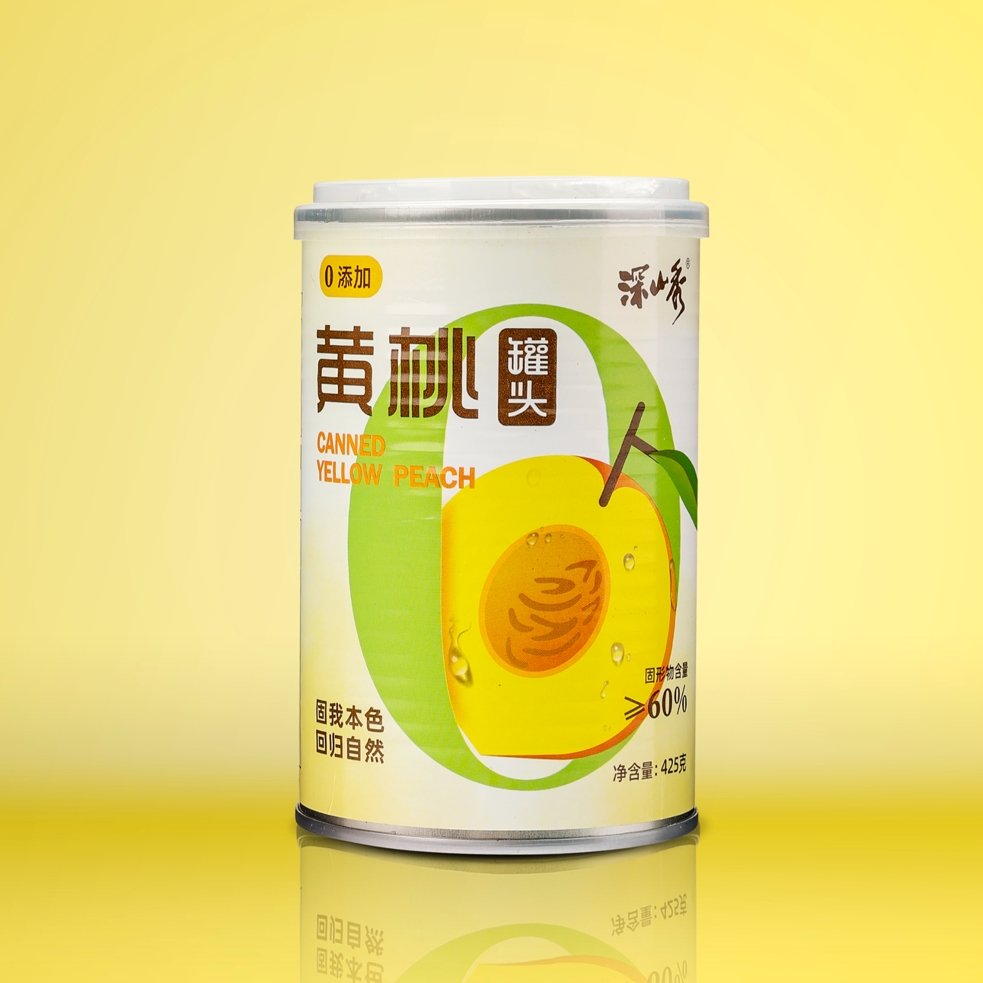 深山秀425克0添加黄桃罐头 