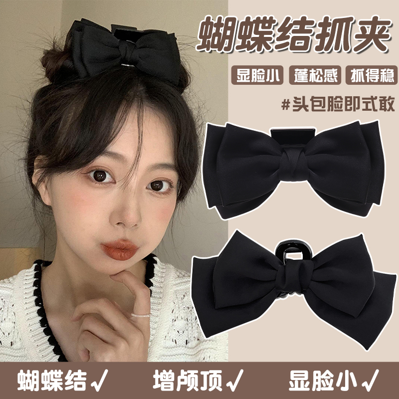 2023新款黑色蝴蝶结高端大号盘发鲨鱼夹夏季发饰