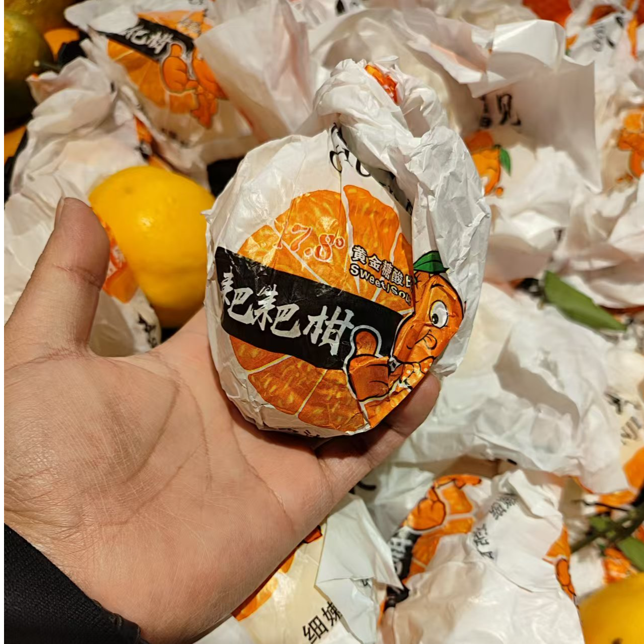 【惠好１小时送达】四川耙耙柑 一斤四川省