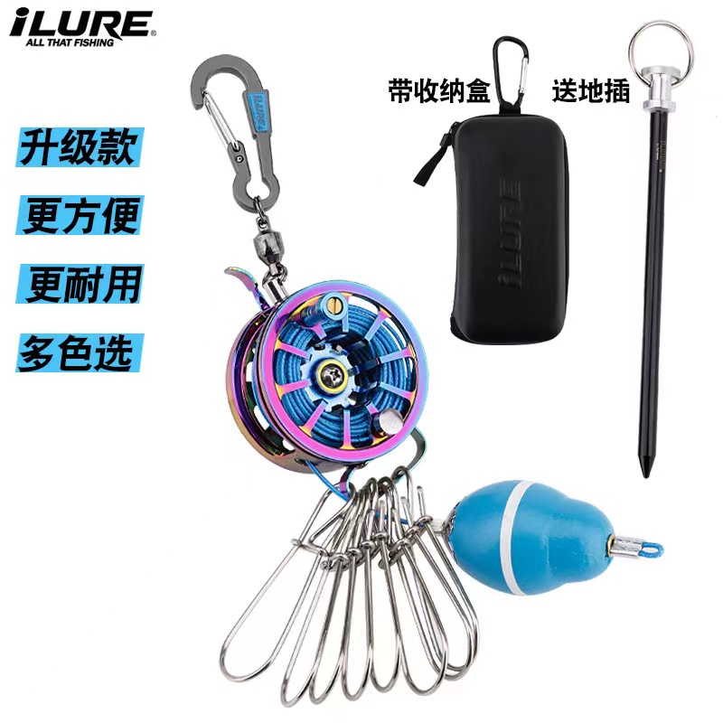 爱路亚二代升级款活鱼扣飞轮锁鱼器不锈钢锁鱼扣可伸缩带地插 