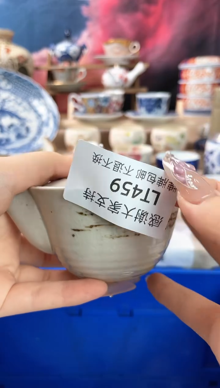 【闪购商品】瓷片精品瓷器不退不换瓷片LT459