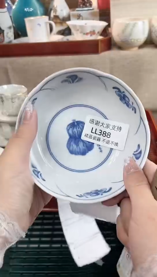 【闪购商品】瓷片蕾蕾陶瓷坊瓷器388