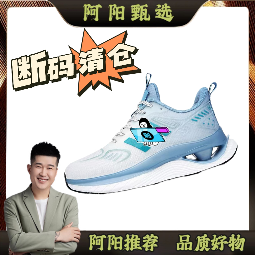 高品质休闲运动时尚百搭休闲鞋2357