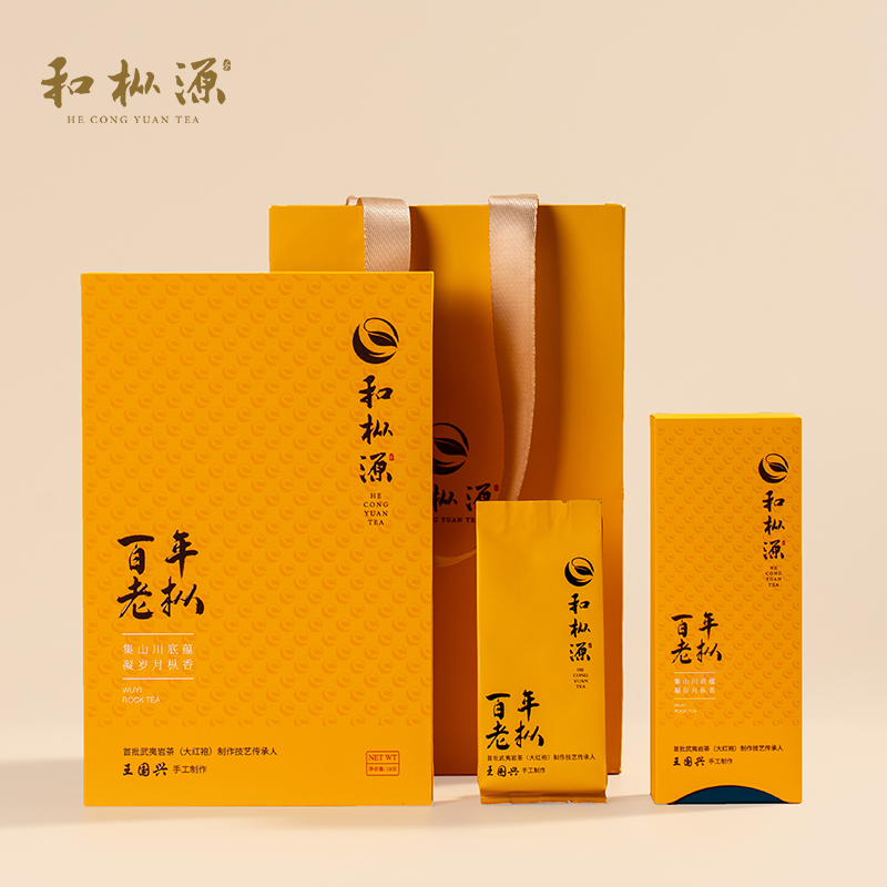 【限量手作百年老枞】非遗传承人王国兴手作武夷岩茶