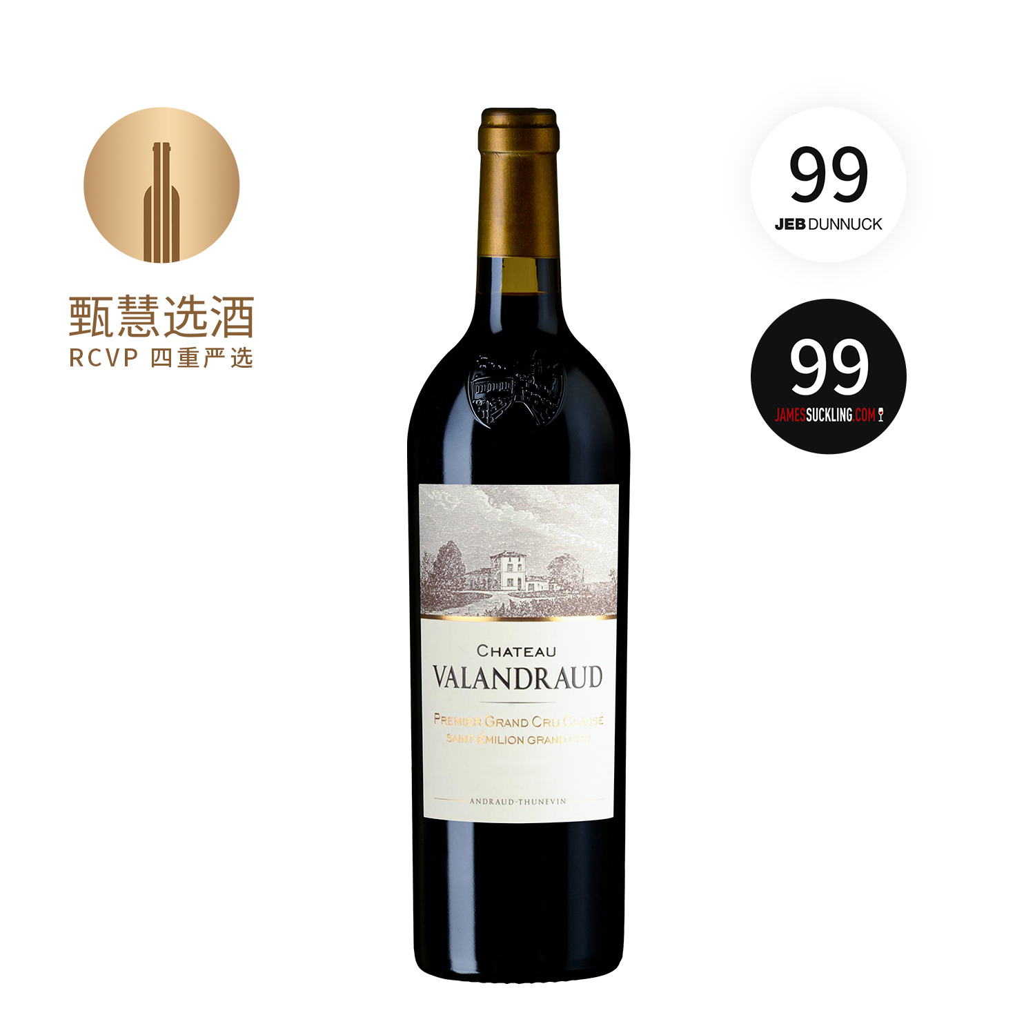 瓦兰佐酒庄干红葡萄酒2020 15%vol 750ml 法国 圣埃美隆