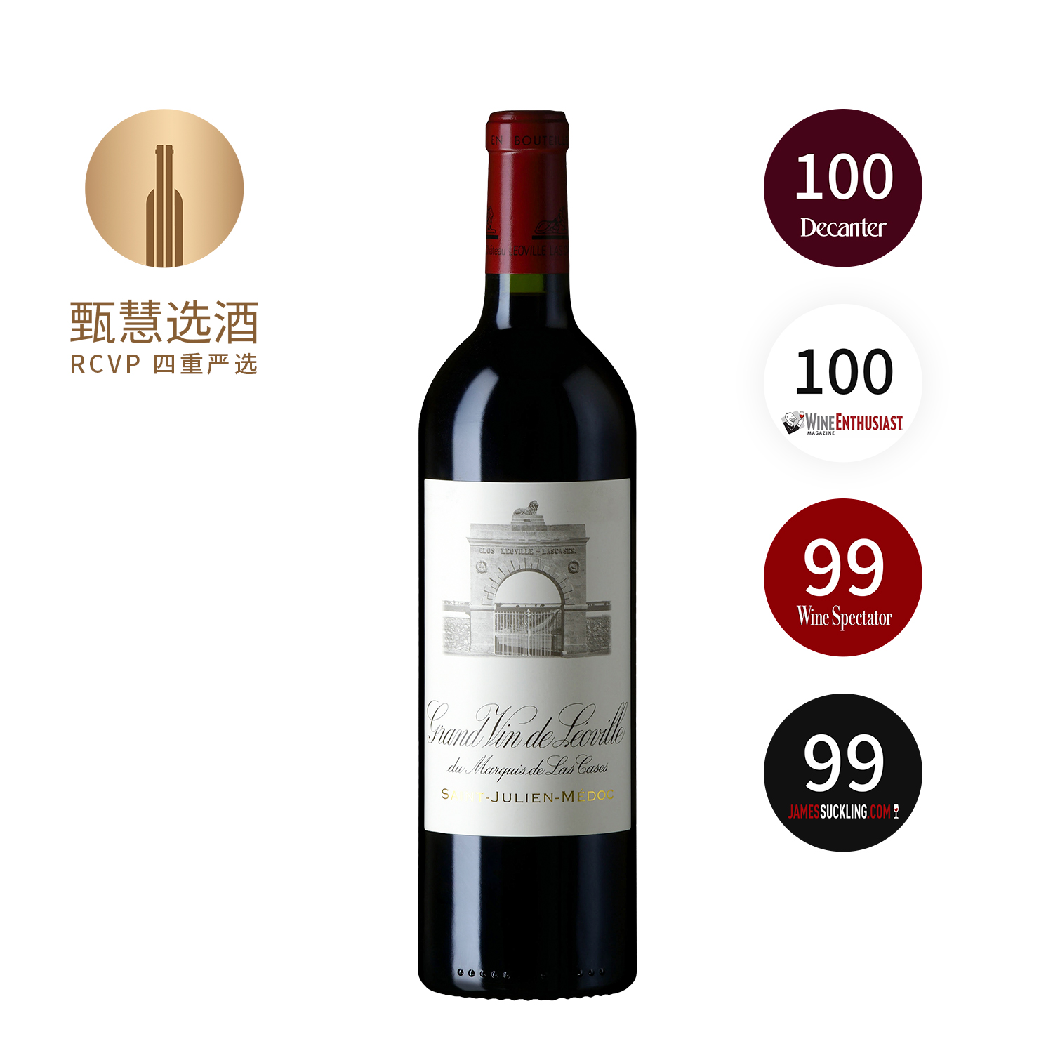 雄狮酒庄干红葡萄酒2010 13.5%vol 750ml 法国 圣朱利安