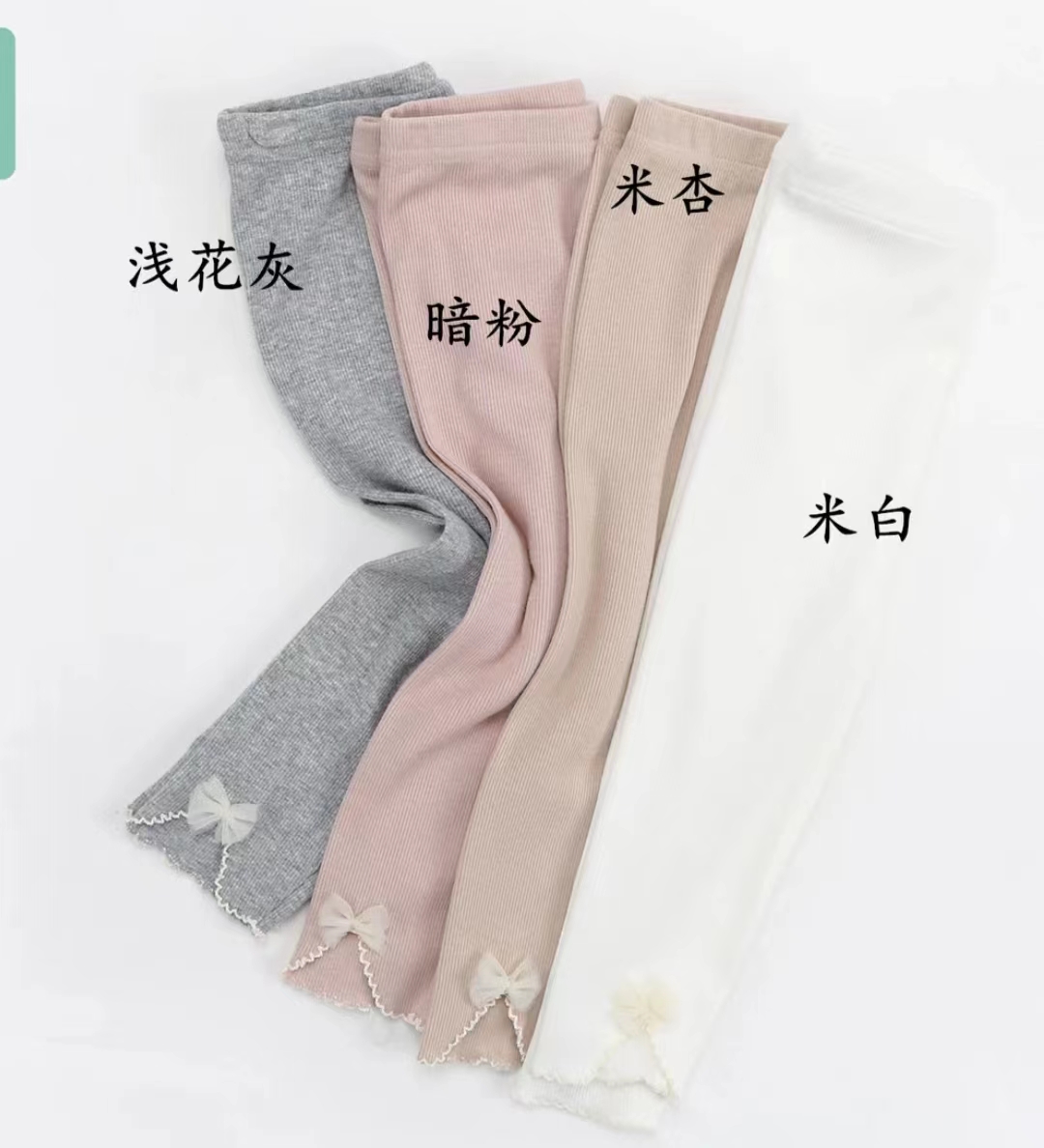 瑁恩瑁爱白色打底裤衣拉拉春秋女童打底裤白色弹力裤款女孩裤子