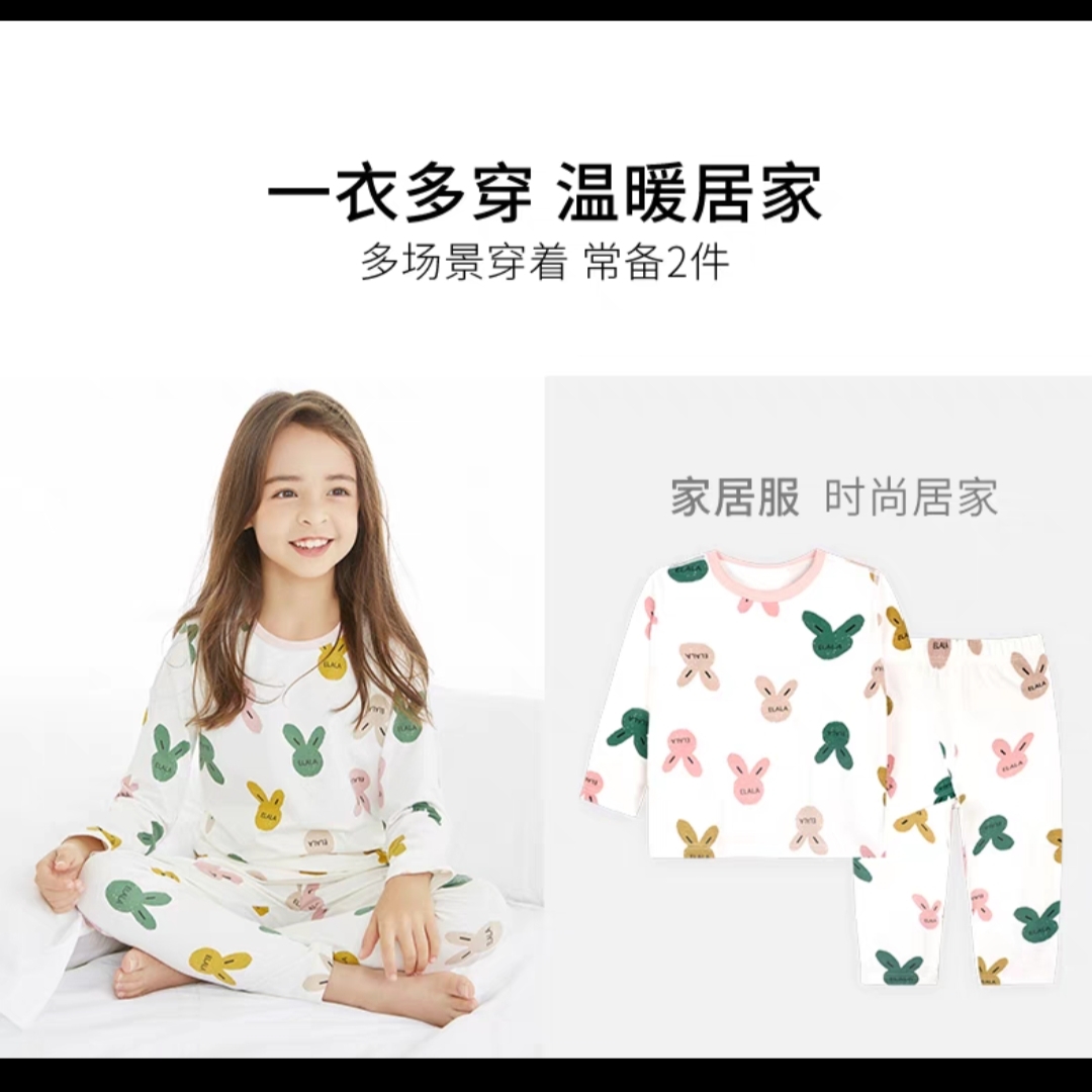 衣拉拉儿童秋衣秋裤套装瑁恩瑁爱秋冬女童内衣秋衣套贴身秋裤秋衣