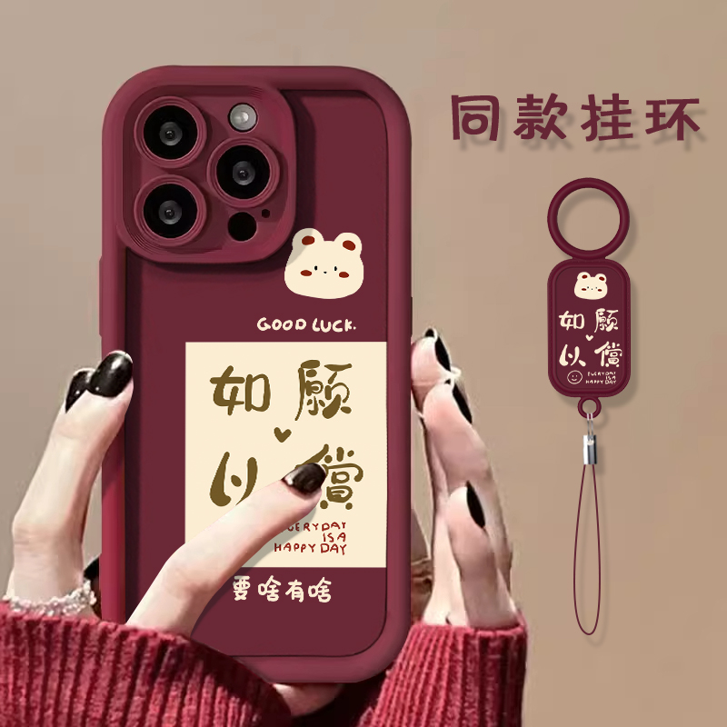 如愿以偿苹果15手机壳iphone14硅胶13promax简约xr女11外壳12防摔