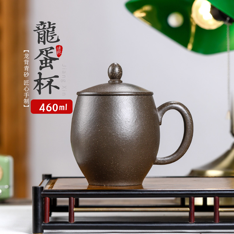 易臣宜兴紫砂杯刻字带盖杯子办公纯全手工泡茶具龙背青砂龙蛋杯