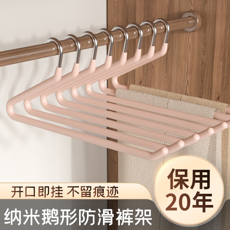 【杨哥推选】裤架鹅型挂裤子专用家用Z字衣架无痕防滑2形内置衣柜