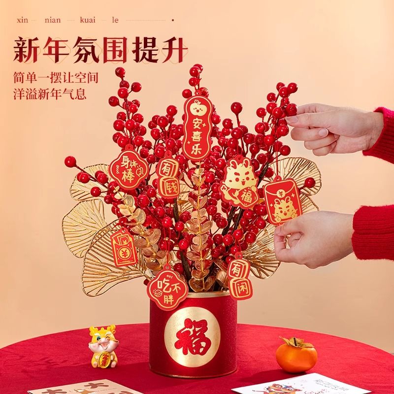 2024龙年福桶年宵花摆件新年装饰客厅发财果挂件春节过年仿真盆栽