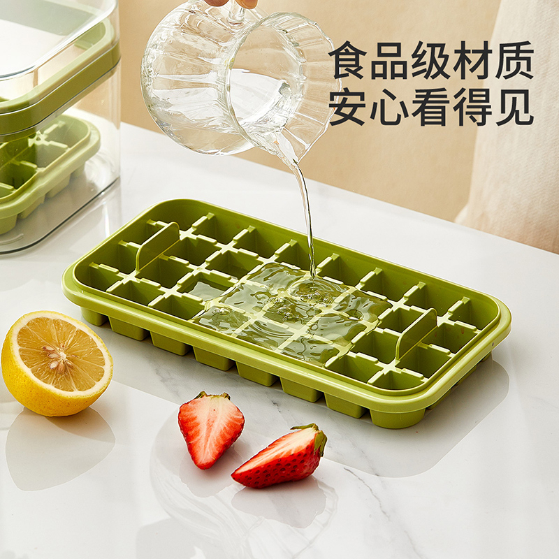 【健康材质】食品级制冰器按压式冰格制冰盒冰箱冰块神器塑料模具