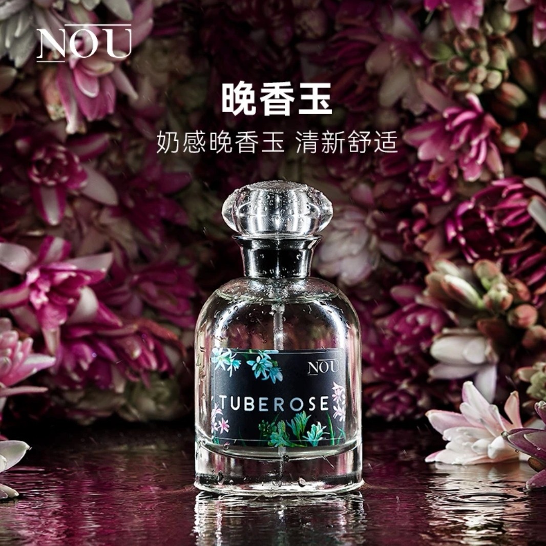 【波兰小众沙龙香】旎讴NOU香水晚香玉清新持久/木质花香50ml留香