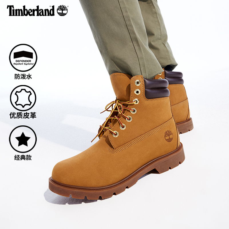 【TIMBERLAND】添柏岚官方踢不烂黄靴户外防污防泼水A27TP/A161G
