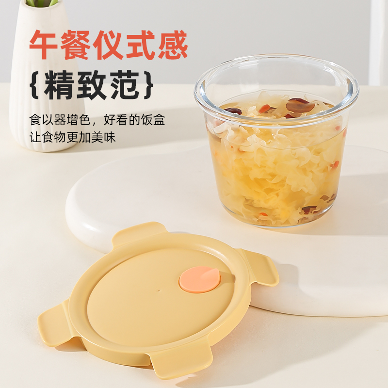 希乐扣单个带盖加热汤碗密封盒高硼硅耐热玻璃材质 可微波炉加热
