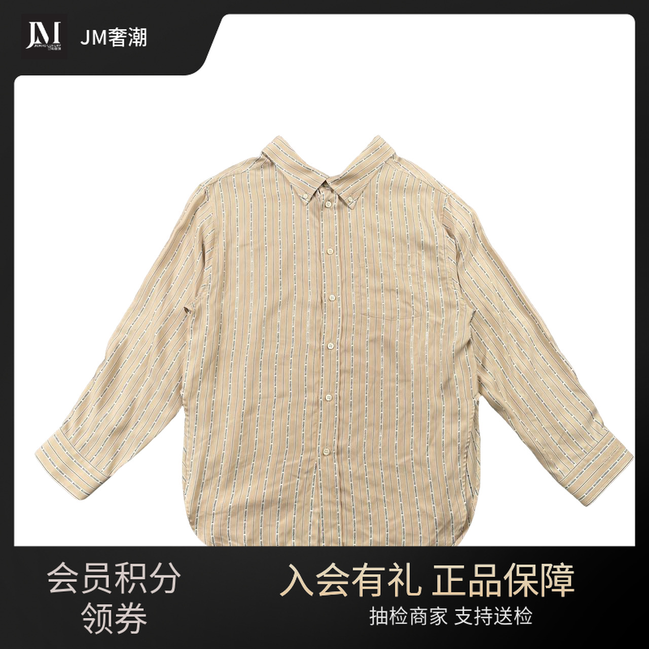 99新 Balenciaga/巴黎世家 9510/Balenciaga满印衬衫/34码/99新