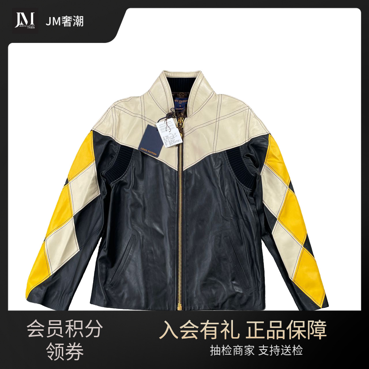 99新 LouisVuitton/路易威登 9553/皮衣/38码/全新带吊/公价58500