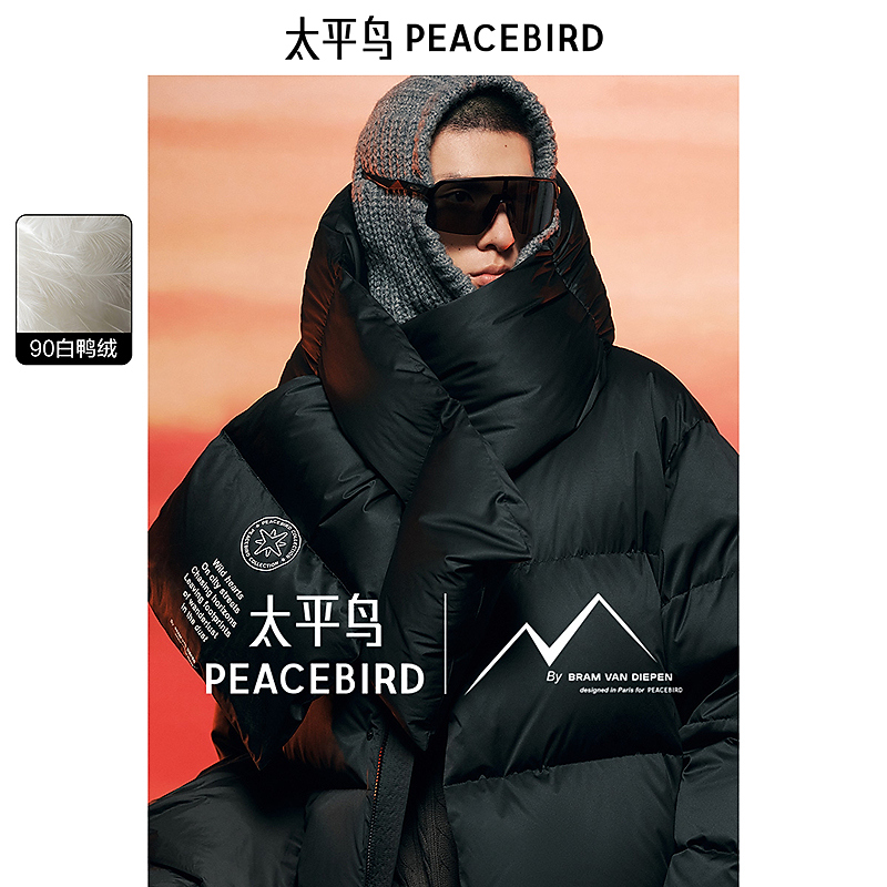 【火山风穿搭】太平鸟男装 保暖围巾插孔设计撞色印花围脖BBYBE4490