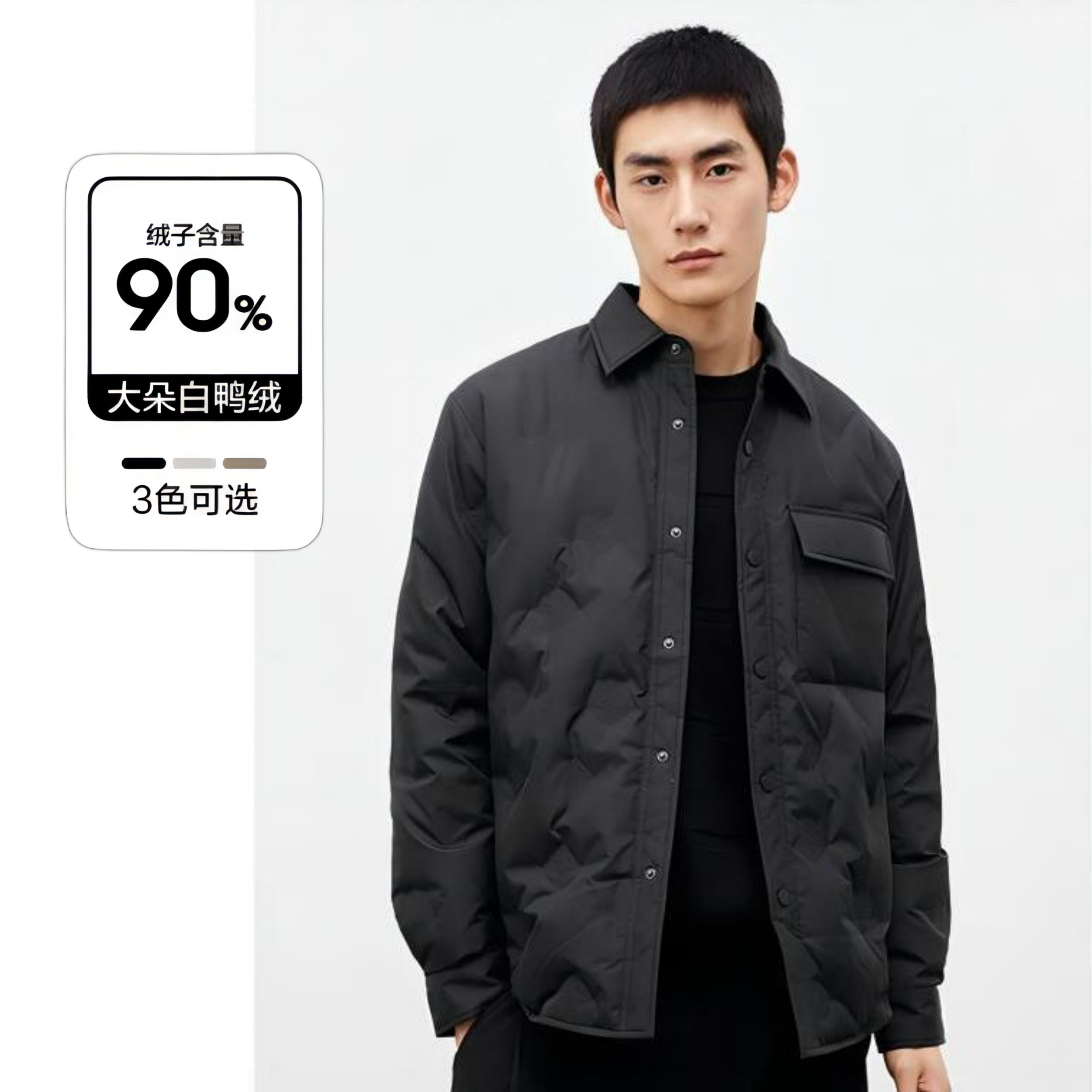 太平鸟男装冬宽松保暖轻薄衬衫羽绒服男款BAACE4105