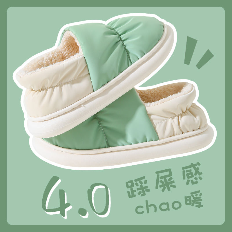 新款羽绒布棉拖鞋女冬季情侣款时尚居家防水厚底外穿保暖拖鞋男士