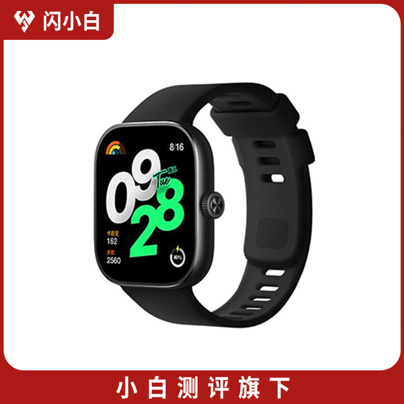 95新 Redmi/红米 Redmi Watch4 红米智能手表 蓝牙通话 带包装
